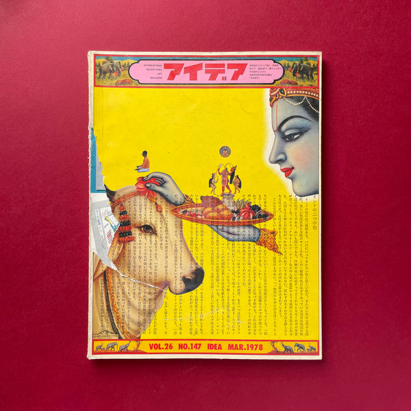 IDEA, International Advertising Art. Buy and sell the best graphic design books, journals, magazines and posters with The Print Arkive.