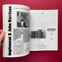 IDEA 147, 1978/3 - Japanese Graphic Idea Exhibition ‘77