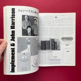 IDEA 147, 1978/3 - Japanese Graphic Idea Exhibition ‘77