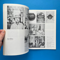 IDEA 154, 1979/1 - The Fiorucci Graphic Studio
