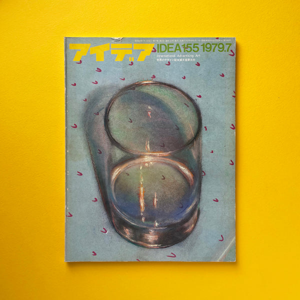 IDEA, International Advertising Art. Buy and sell the best graphic design books, journals, magazines and posters with The Print Arkive.