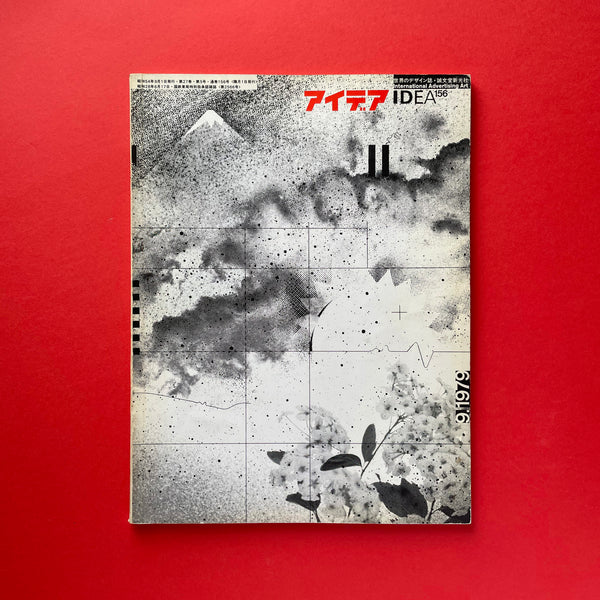 IDEA, International Advertising Art. Buy and sell the best graphic design books, journals, magazines and posters with The Print Arkive.