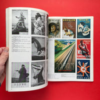 IDEA 156, 1979/9 - The Society of Illustrators Twenty-First Annual Exhibition (Wolfgang Weingart)