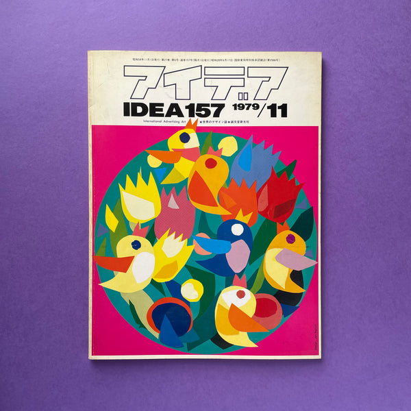 IDEA, International Advertising Art. Buy and sell the best graphic design books, journals, magazines and posters with The Print Arkive.