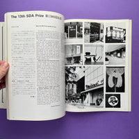 IDEA 157, 1979/11 - David Hillman’s editorial design for Nova Magazine