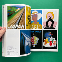 IDEA 202, 1987/5 - 12th Biennale of Graphic design in BRNO