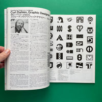 IDEA 202, 1987/5 - 12th Biennale of Graphic design in BRNO