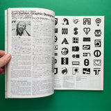 IDEA 202, 1987/5 - 12th Biennale of Graphic design in BRNO