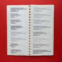 Type Faces Schriften Caractères
