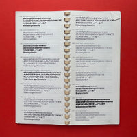 Type Faces Schriften Caractères