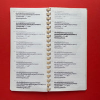 Type Faces Schriften Caractères
