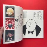 Mohawk Paper: Design & Style 2: Streamline (Push Pin)
