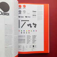 Logo Modernism (Jens Müller)