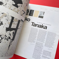 Design Museum: Issue 1989–1991 [x9 Issues]