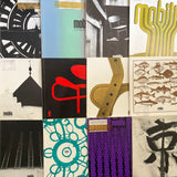 Mobilia 1967–1984 [x150 Issues]