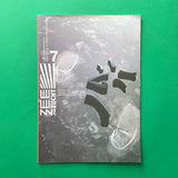 Zeezucht, Zeebelt Theatre [Studio Dumbar]
