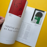 Affiche: Magazine for cultural and commercial posters 1992–1995 [x15 Issues]