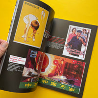 Affiche: Magazine for cultural and commercial posters 1992–1995 [x15 Issues]