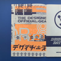 Emigre Issue #29 (The Designers Republic)