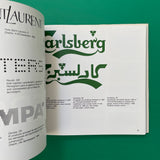 The Corporate Design Programme (Danish Design Council)