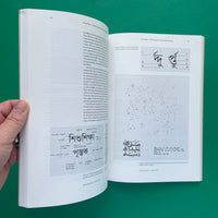 Typography Papers #3 (Paul Stiff)