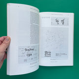 Typography Papers #3 (Paul Stiff)