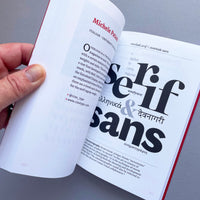 2013 International Student Typeface Exhibition: Ampersand - The Web Typography Conference