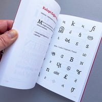 2013 International Student Typeface Exhibition: Ampersand - The Web Typography Conference