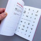 2013 International Student Typeface Exhibition: Ampersand - The Web Typography Conference