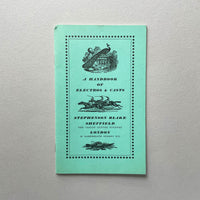 Stephenson Blake types, electros and casts [Bundle]