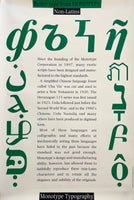 Better type from MONOTYPE, Non-Latins [Type Specimen Broadside]
