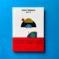 IKKO TANAKA [ggg Books Vol.5]. Buy and sell the best graphic design books, journals, magazines and posters with The Print Arkive.