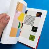 IKKO TANAKA [ggg Books Vol.5]