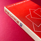 1960 Annual of Advertising Art in Japan