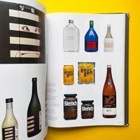 Graphic Design In Japan Vol. 16
