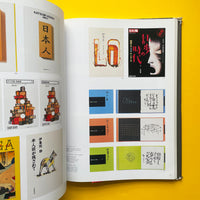 Graphic Design In Japan Vol. 16