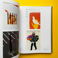 Graphic Design In Japan Vol. 16