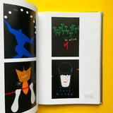 Graphic Design In Japan Vol. 16