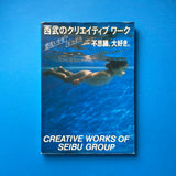 Creative Works of Seibu Group. Buy and sell the best graphic design books, journals, magazines and posters with The Print Arkive.