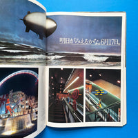 Creative Works of Seibu Group