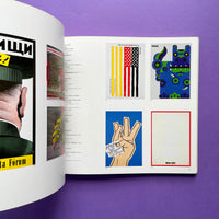 The 3rd International Poster Triennial in Toyama