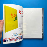 IDEA 283, International Graphic Art 2000/11 (Fumio Tachibana)