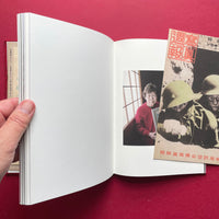 Kazuma Obara: Silent Histories