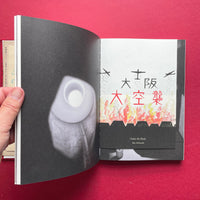 Kazuma Obara: Silent Histories