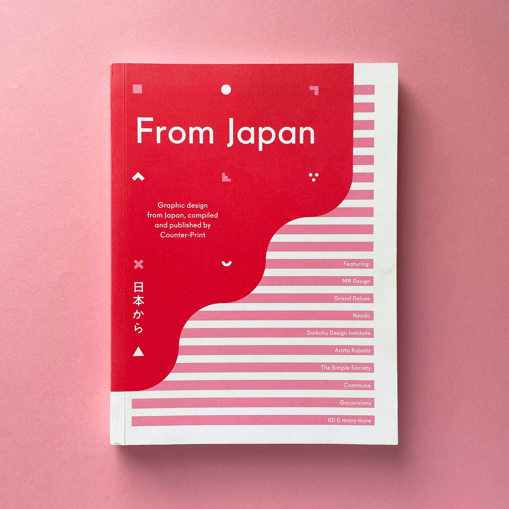 From Japan: Graphic design from Japan – The Print Arkive