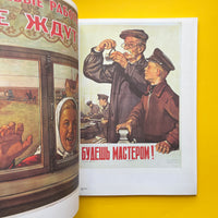 The Soviet Political Poster 1917–1980