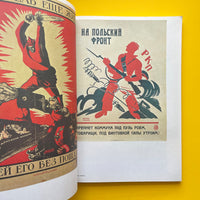 The Soviet Political Poster 1917–1980
