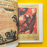 The Soviet Political Poster 1917–1980