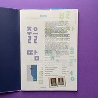 Baseline: International Typographics Journal, #51 2006
