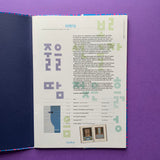 Baseline: International Typographics Journal, #51 2006